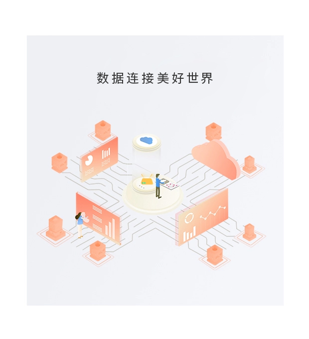 登录