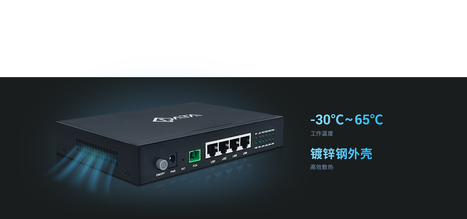 准工业级可靠性，持久稳定表现