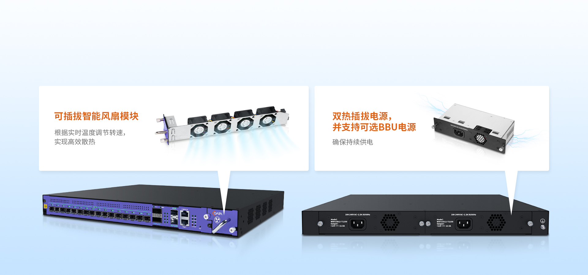可靠运行,性能持久 可靠运行,性能持久